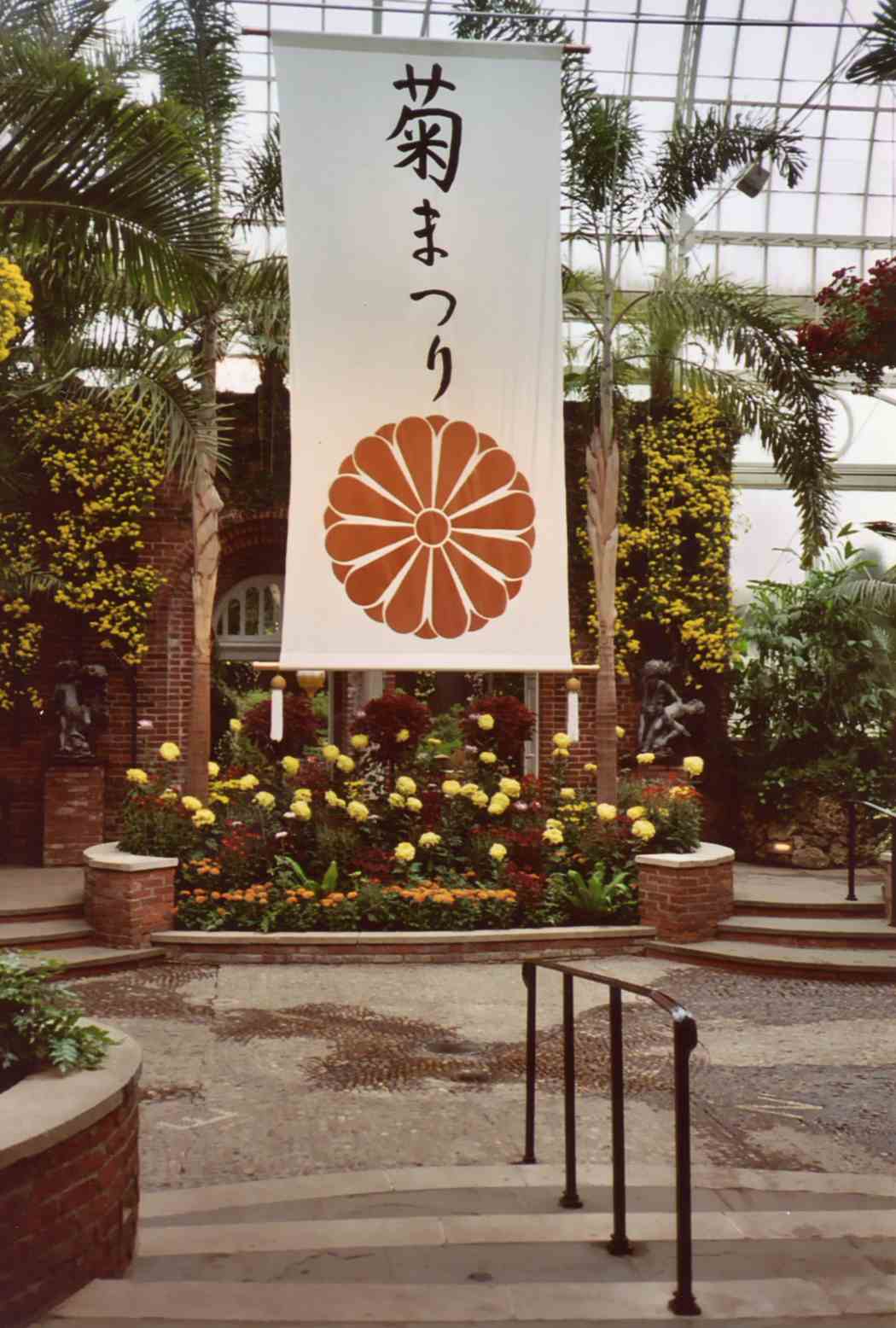 Fall Flower Show 2002: Japanese Chrysanthemum Festival